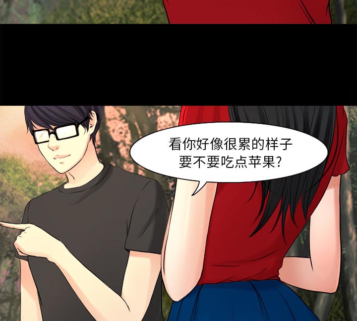 《虚荣与谎言》漫画最新章节第36章上钩了免费下拉式在线观看章节第【34】张图片