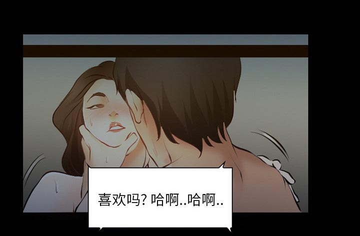 《虚荣与谎言》漫画最新章节第42章影院中的激情免费下拉式在线观看章节第【35】张图片