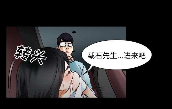 《虚荣与谎言》漫画最新章节第42章影院中的激情免费下拉式在线观看章节第【7】张图片