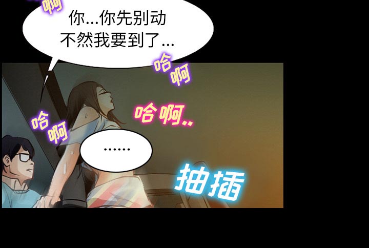 《虚荣与谎言》漫画最新章节第42章影院中的激情免费下拉式在线观看章节第【11】张图片