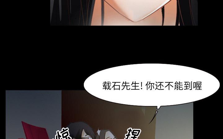 《虚荣与谎言》漫画最新章节第42章影院中的激情免费下拉式在线观看章节第【44】张图片