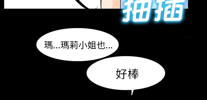 《虚荣与谎言》漫画最新章节第42章影院中的激情免费下拉式在线观看章节第【3】张图片