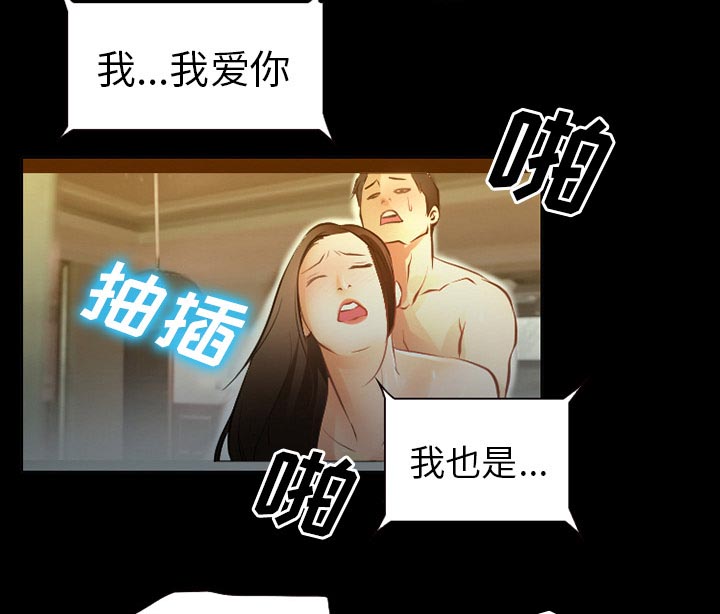 《虚荣与谎言》漫画最新章节第42章影院中的激情免费下拉式在线观看章节第【18】张图片