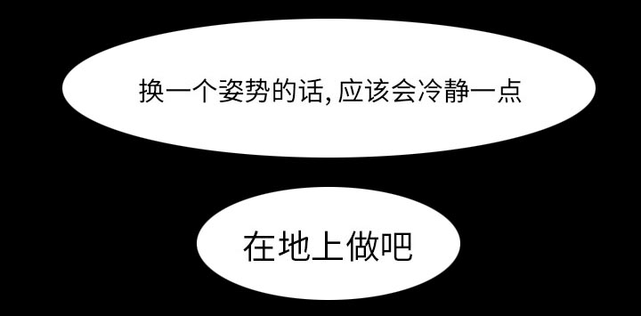 《虚荣与谎言》漫画最新章节第42章影院中的激情免费下拉式在线观看章节第【9】张图片