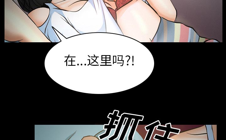 《虚荣与谎言》漫画最新章节第42章影院中的激情免费下拉式在线观看章节第【38】张图片