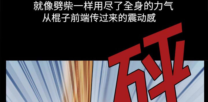 《虚荣与谎言》漫画最新章节第44章退学的理由免费下拉式在线观看章节第【40】张图片