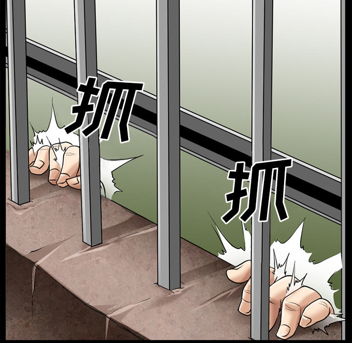 《虚荣与谎言》漫画最新章节第45章结束高中生活免费下拉式在线观看章节第【25】张图片