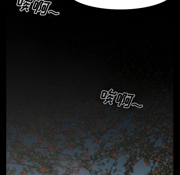 《虚荣与谎言》漫画最新章节第47章最后一杯酒免费下拉式在线观看章节第【38】张图片