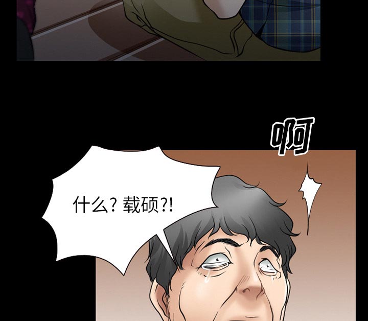 《虚荣与谎言》漫画最新章节第47章最后一杯酒免费下拉式在线观看章节第【31】张图片