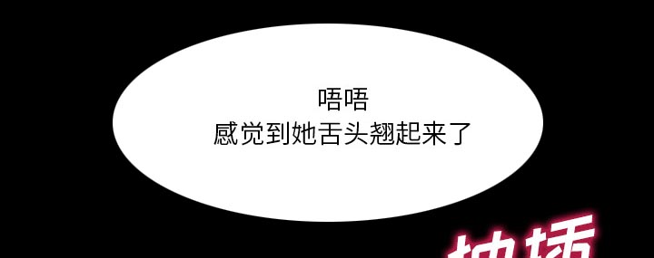 《虚荣与谎言》漫画最新章节第52章惹错人了免费下拉式在线观看章节第【27】张图片