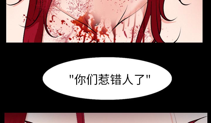 《虚荣与谎言》漫画最新章节第52章惹错人了免费下拉式在线观看章节第【18】张图片