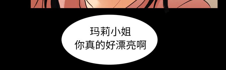 《虚荣与谎言》漫画最新章节第52章惹错人了免费下拉式在线观看章节第【13】张图片