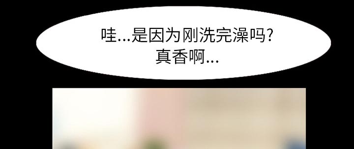 《虚荣与谎言》漫画最新章节第52章惹错人了免费下拉式在线观看章节第【39】张图片