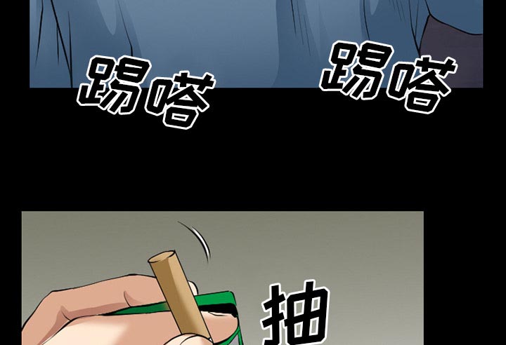 《虚荣与谎言》漫画最新章节第55章被绑走免费下拉式在线观看章节第【44】张图片