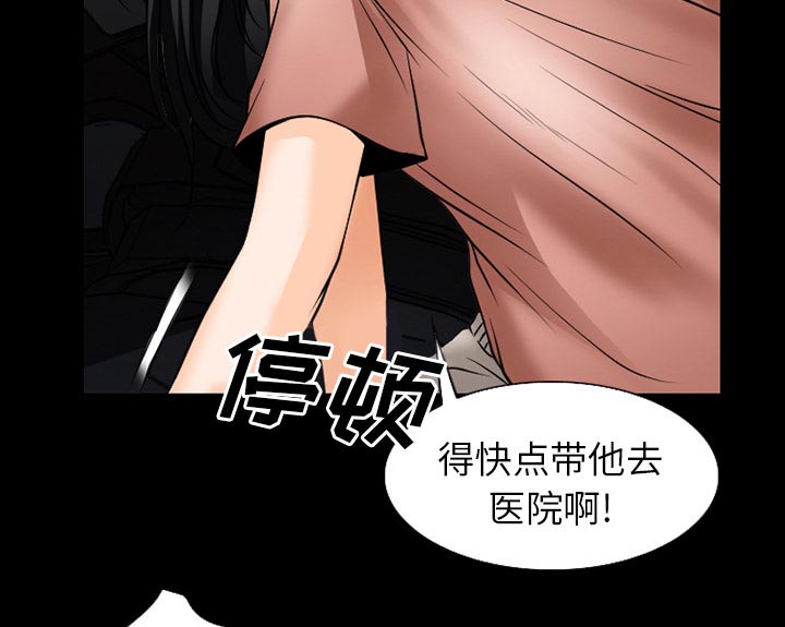 《虚荣与谎言》漫画最新章节第55章被绑走免费下拉式在线观看章节第【28】张图片