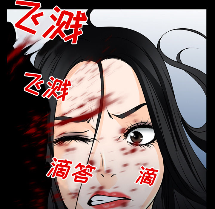 《虚荣与谎言》漫画最新章节第57章把头打烂免费下拉式在线观看章节第【29】张图片