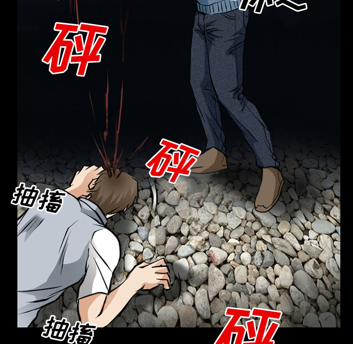 《虚荣与谎言》漫画最新章节第57章把头打烂免费下拉式在线观看章节第【17】张图片