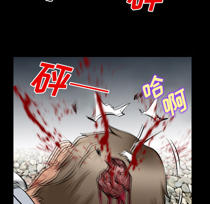 《虚荣与谎言》漫画最新章节第57章把头打烂免费下拉式在线观看章节第【16】张图片