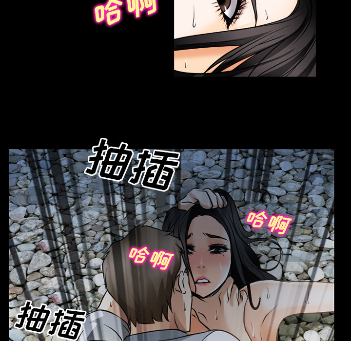 《虚荣与谎言》漫画最新章节第57章把头打烂免费下拉式在线观看章节第【43】张图片