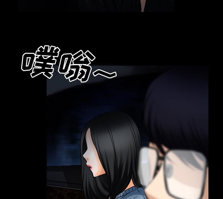 《虚荣与谎言》漫画最新章节第60章掩埋免费下拉式在线观看章节第【35】张图片