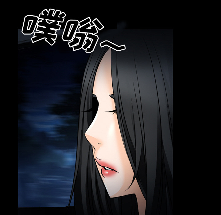 《虚荣与谎言》漫画最新章节第60章掩埋免费下拉式在线观看章节第【36】张图片