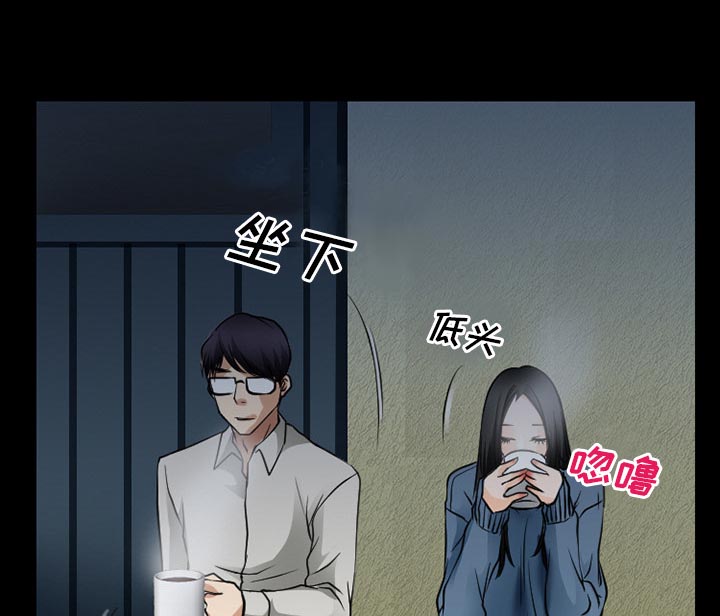 《虚荣与谎言》漫画最新章节第60章掩埋免费下拉式在线观看章节第【7】张图片