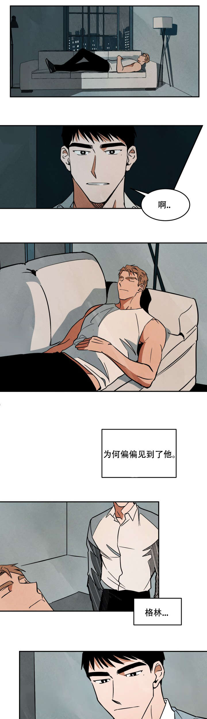 《巨额片酬》漫画最新章节第18章练习免费下拉式在线观看章节第【11】张图片