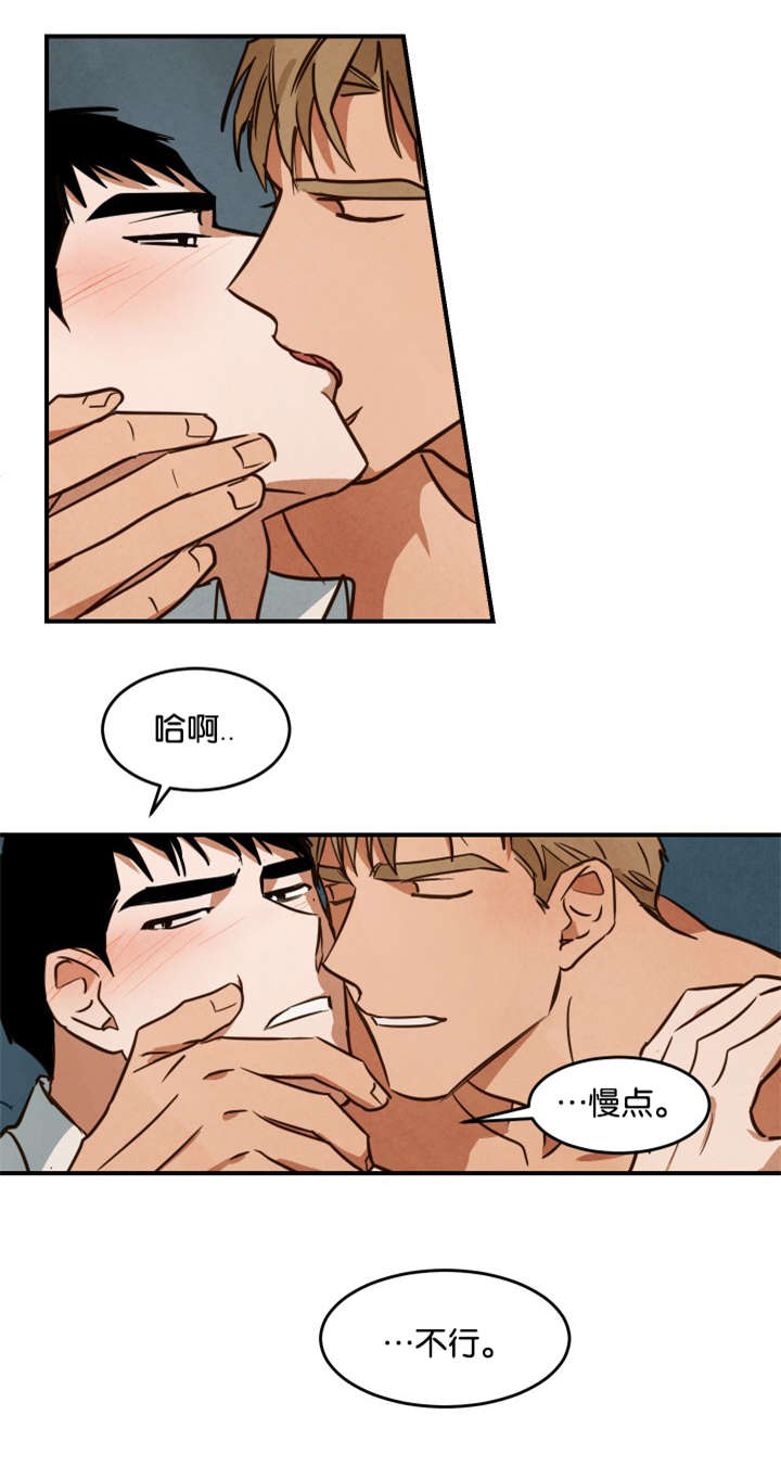 《巨额片酬》漫画最新章节第20章恋爱主题免费下拉式在线观看章节第【3】张图片