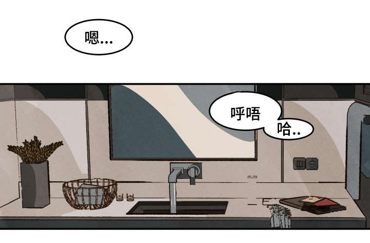 《巨额片酬》漫画最新章节第32章我想弄哭你免费下拉式在线观看章节第【7】张图片