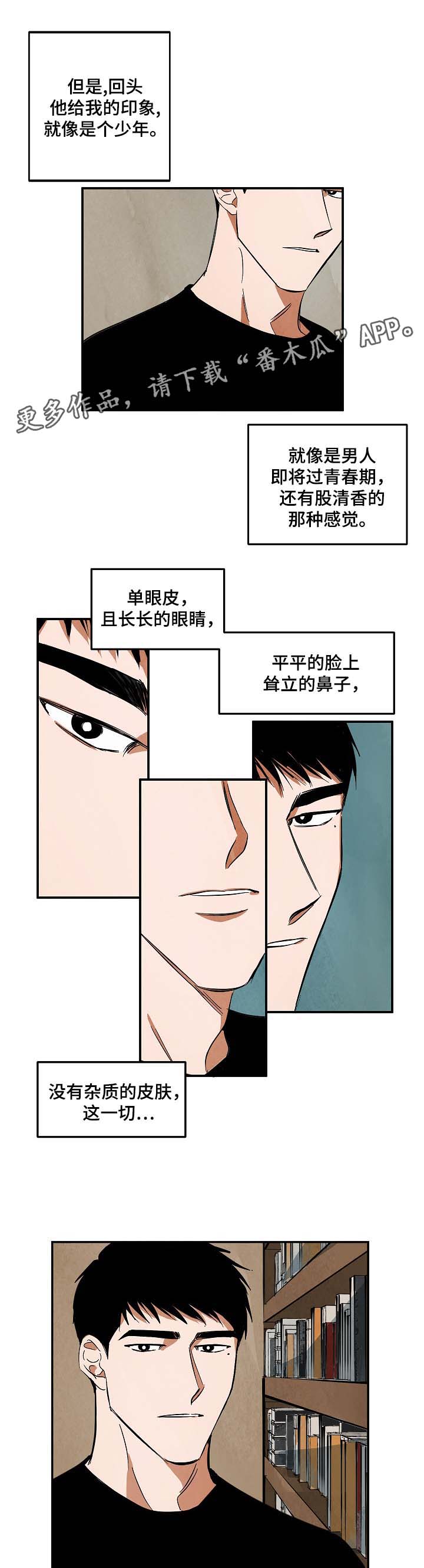 《巨额片酬》漫画最新章节第39章回忆免费下拉式在线观看章节第【13】张图片