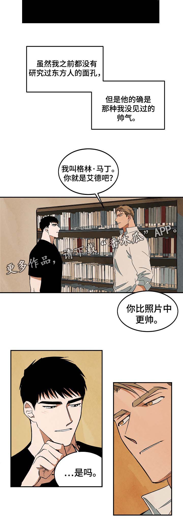 《巨额片酬》漫画最新章节第39章回忆免费下拉式在线观看章节第【12】张图片