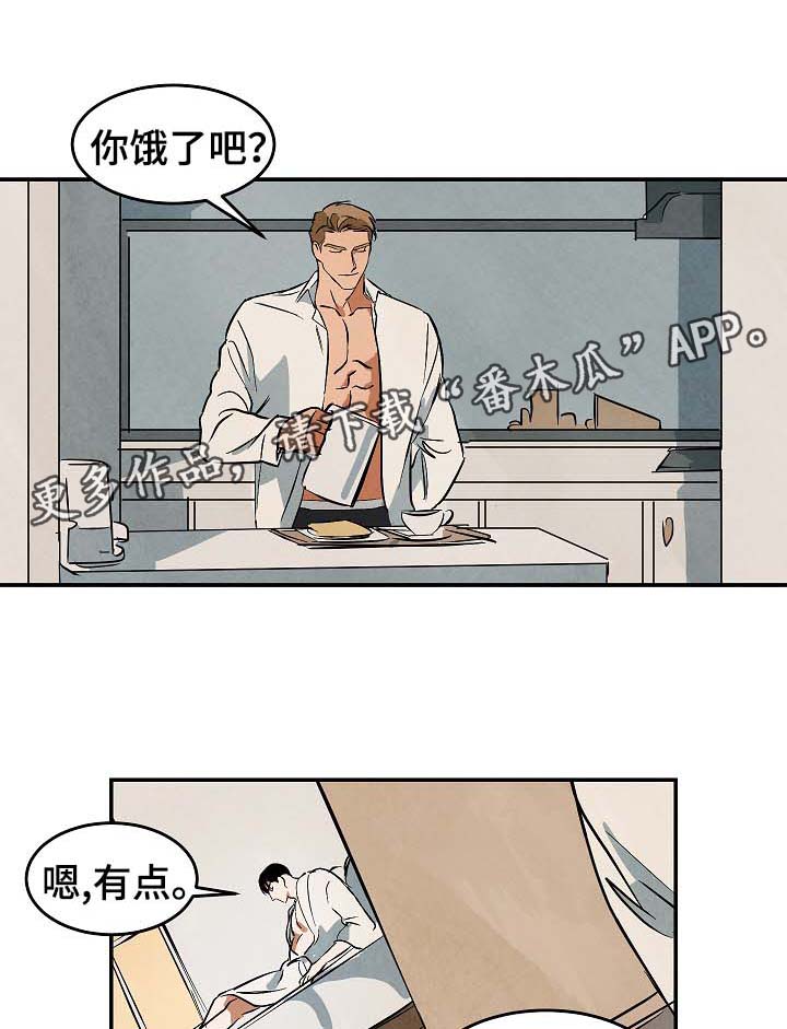 《巨额片酬》漫画最新章节第42章疑似在交往免费下拉式在线观看章节第【14】张图片