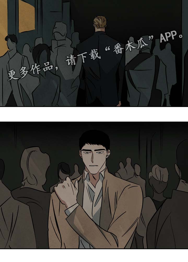 《巨额片酬》漫画最新章节第52章针锋相对免费下拉式在线观看章节第【1】张图片