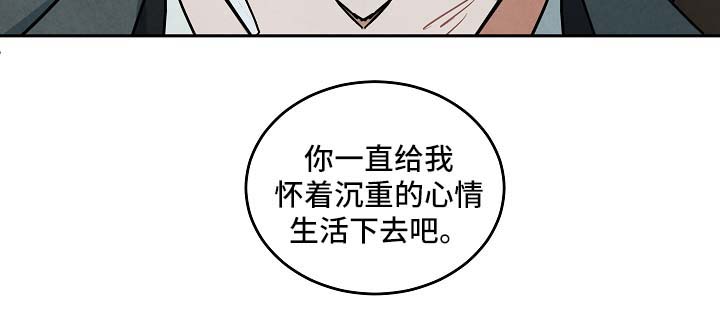 《巨额片酬》漫画最新章节第76章不要无视我免费下拉式在线观看章节第【1】张图片