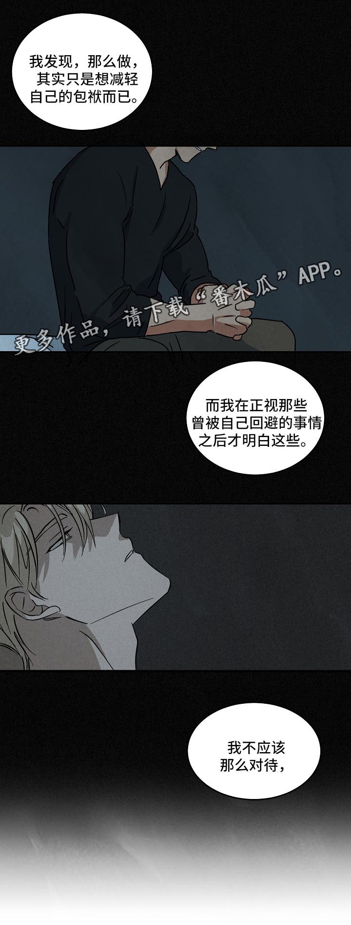 《巨额片酬》漫画最新章节第81章纪录片免费下拉式在线观看章节第【1】张图片