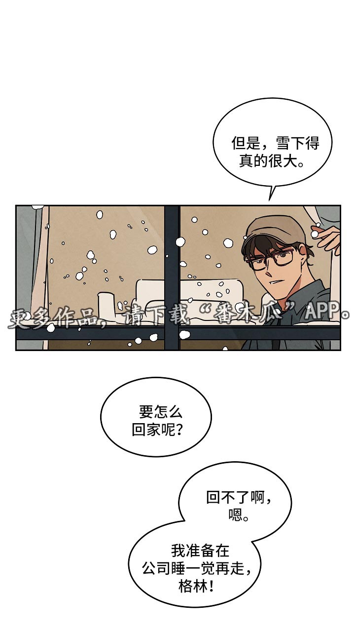 《巨额片酬》漫画最新章节第81章纪录片免费下拉式在线观看章节第【13】张图片