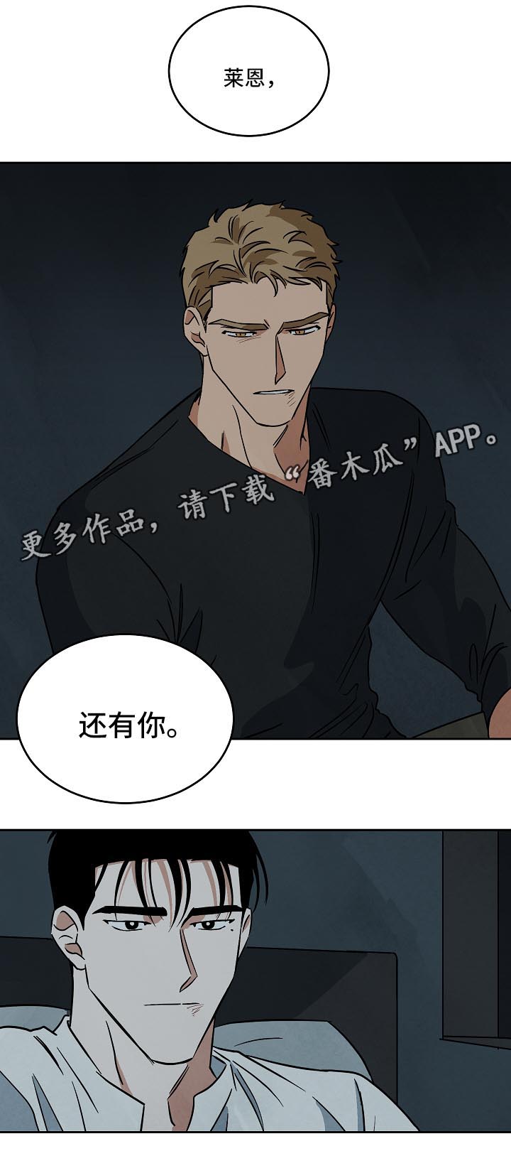 《巨额片酬》漫画最新章节第82章未来免费下拉式在线观看章节第【16】张图片