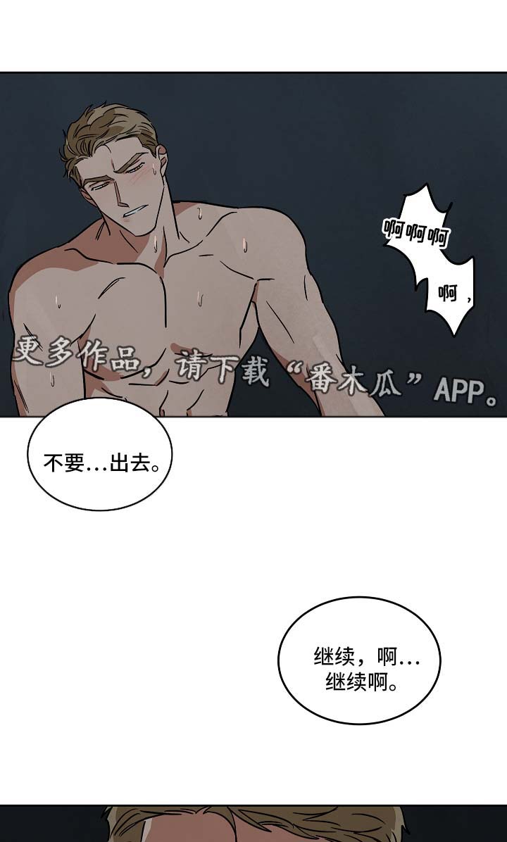 《巨额片酬》漫画最新章节第91章外传3免费下拉式在线观看章节第【5】张图片