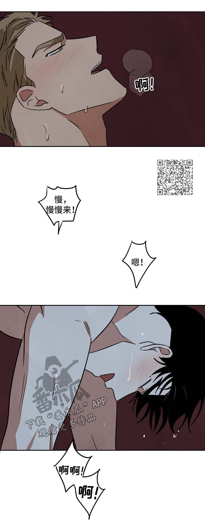 《巨额片酬》漫画最新章节第91章外传3免费下拉式在线观看章节第【6】张图片