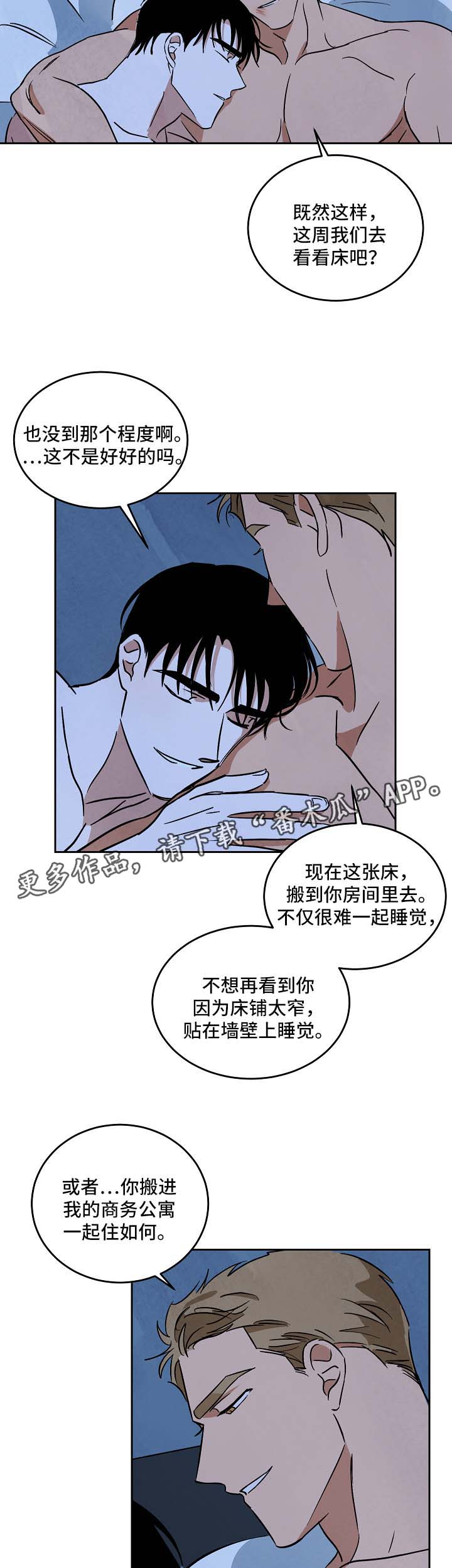 《巨额片酬》漫画最新章节第92章外传4免费下拉式在线观看章节第【11】张图片