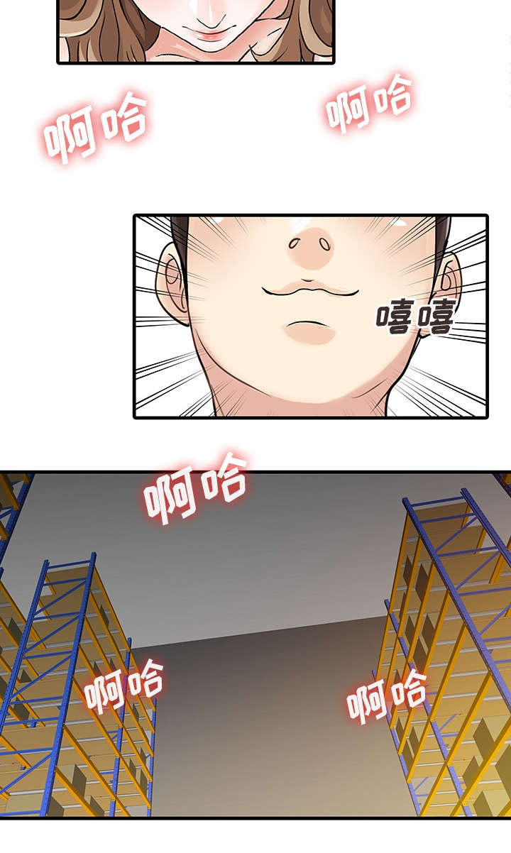 《民宿继承人》漫画最新章节第12章搬走免费下拉式在线观看章节第【1】张图片