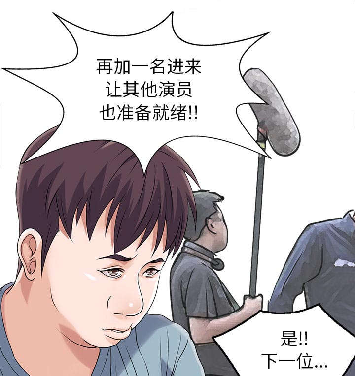 《民宿继承人》漫画最新章节第23章百闻不如一见免费下拉式在线观看章节第【5】张图片