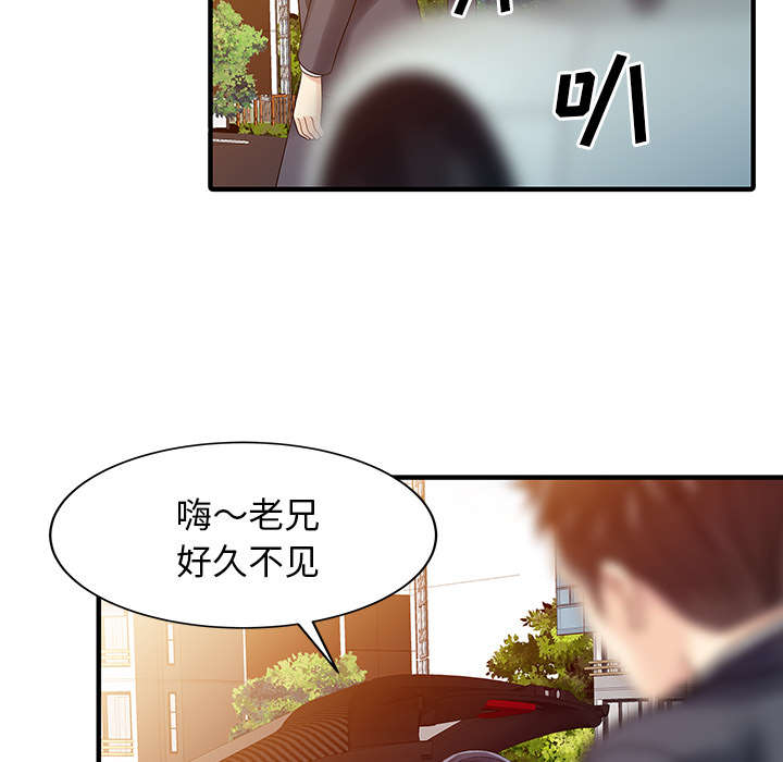 《民宿继承人》漫画最新章节第23章百闻不如一见免费下拉式在线观看章节第【35】张图片