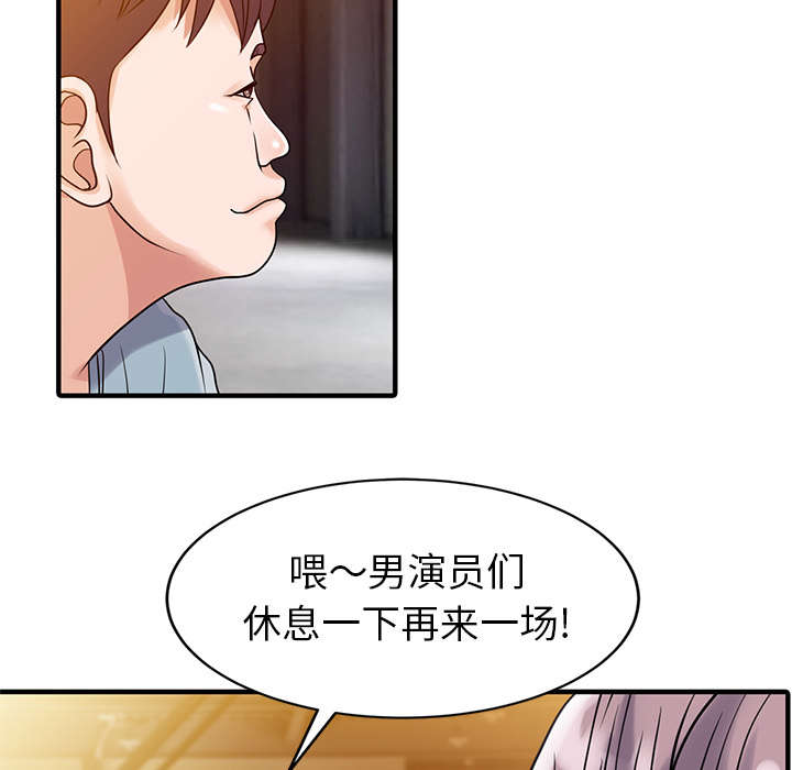 《民宿继承人》漫画最新章节第23章百闻不如一见免费下拉式在线观看章节第【20】张图片