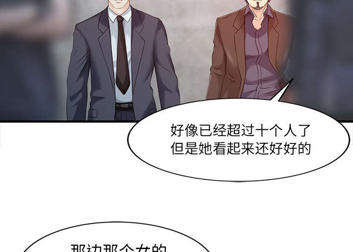 《民宿继承人》漫画最新章节第23章百闻不如一见免费下拉式在线观看章节第【16】张图片