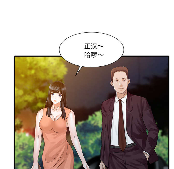 《民宿继承人》漫画最新章节第36章夫妻邀约免费下拉式在线观看章节第【14】张图片