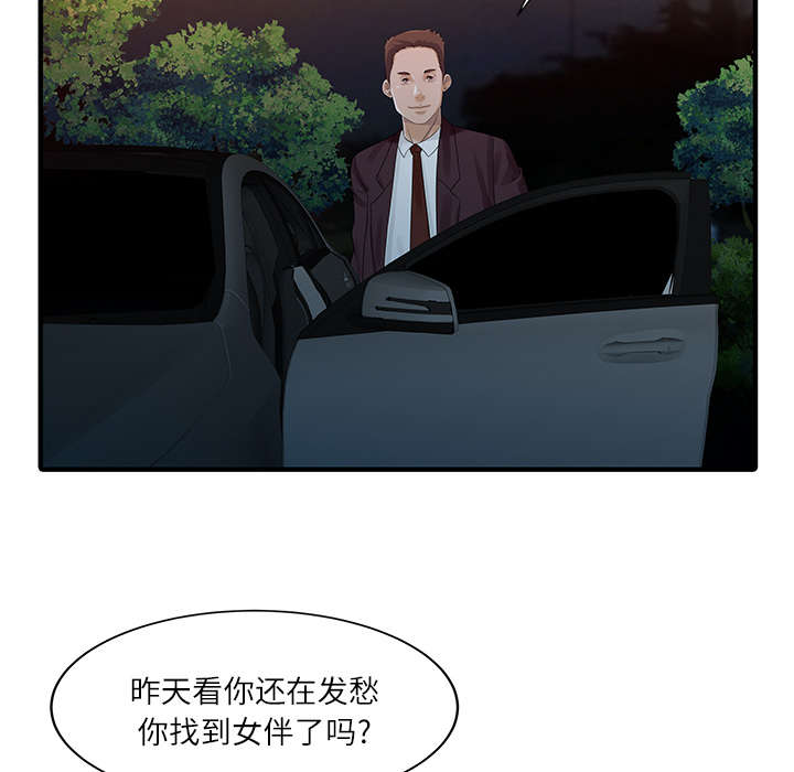 《民宿继承人》漫画最新章节第36章夫妻邀约免费下拉式在线观看章节第【17】张图片