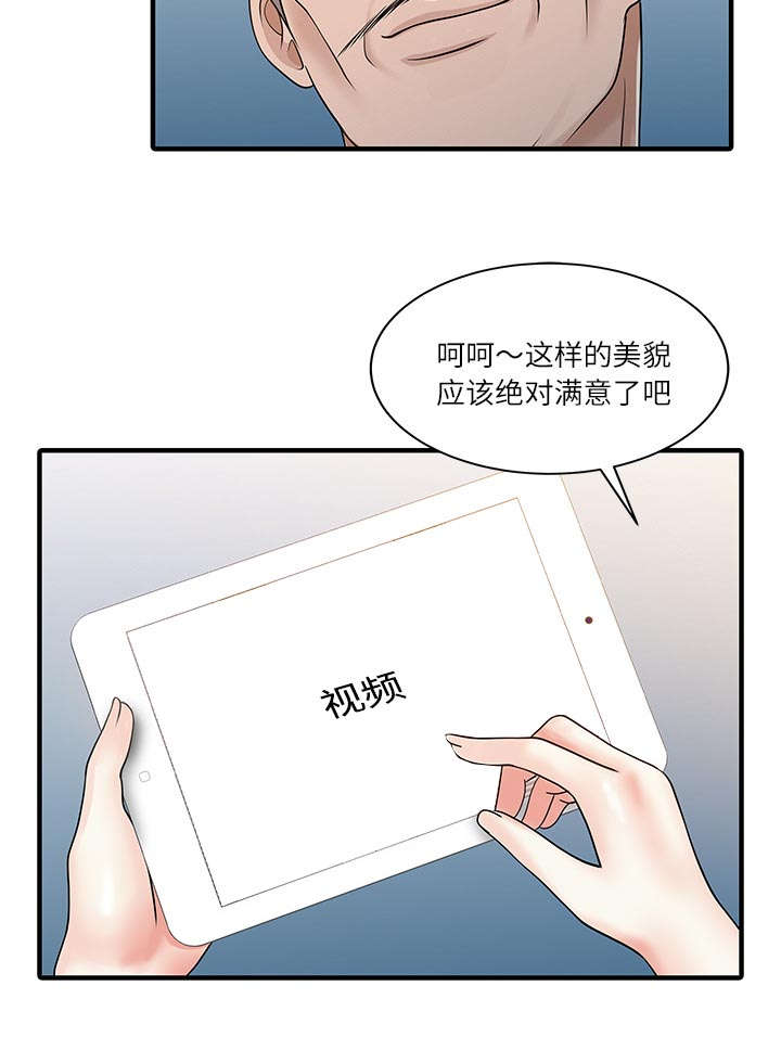 《民宿继承人》漫画最新章节第36章夫妻邀约免费下拉式在线观看章节第【22】张图片