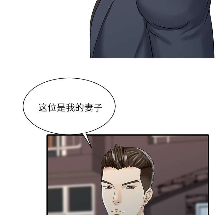 《民宿继承人》漫画最新章节第36章夫妻邀约免费下拉式在线观看章节第【5】张图片