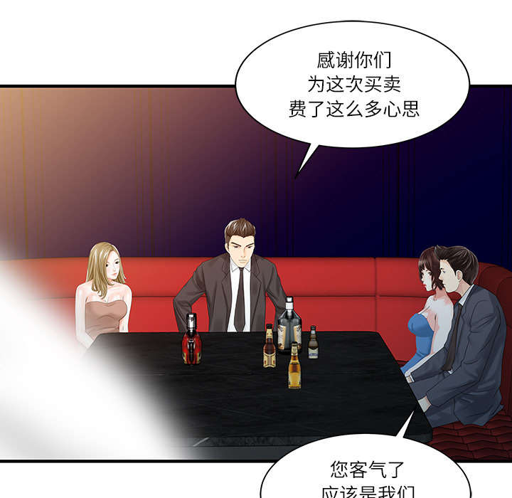 《民宿继承人》漫画最新章节第37章国王游戏免费下拉式在线观看章节第【43】张图片